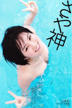 露水红颜