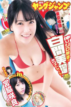 爱情公寓4第3